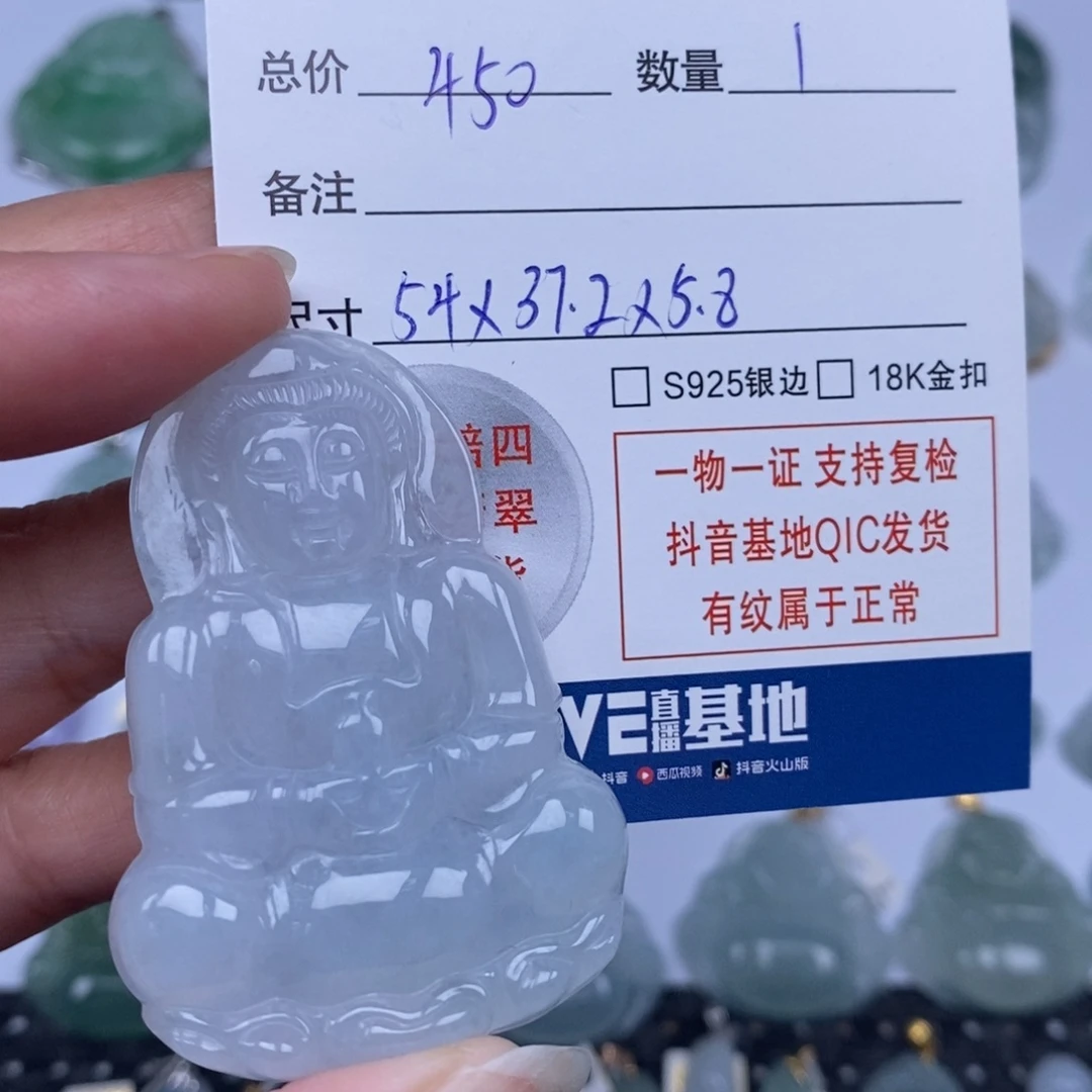 翡翠未镶嵌颈饰天然翡翠