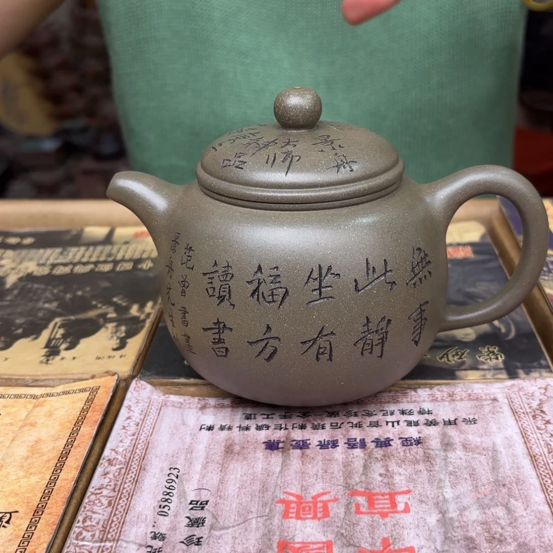 茶壶紫砂宜兴紫砂