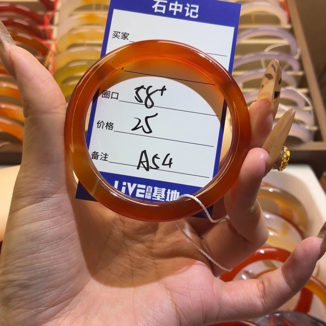 玛瑙/玉髓未镶嵌手镯