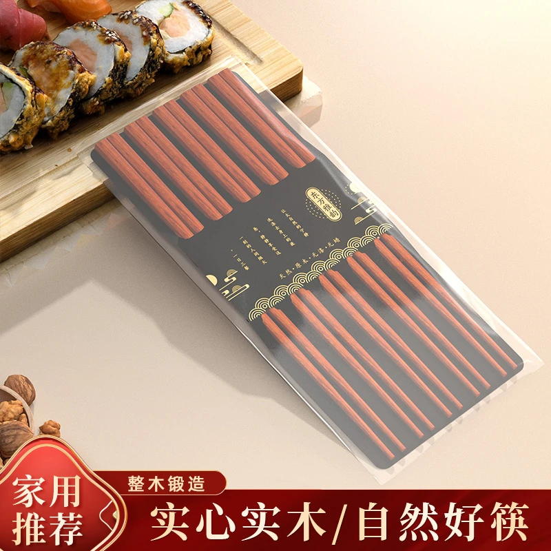 【箸之山】红铁木家用筷子防滑抗菌家用实木筷子