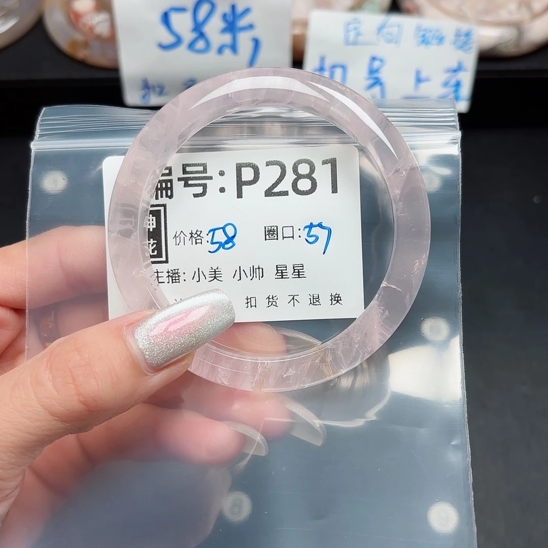 石英质玉手镯合金依****@