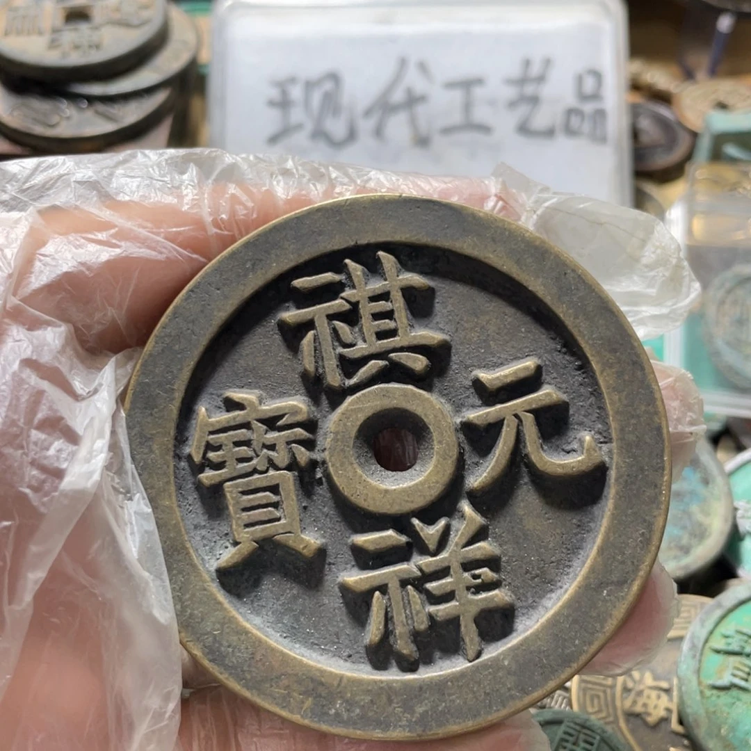 铜现代工艺品学习币