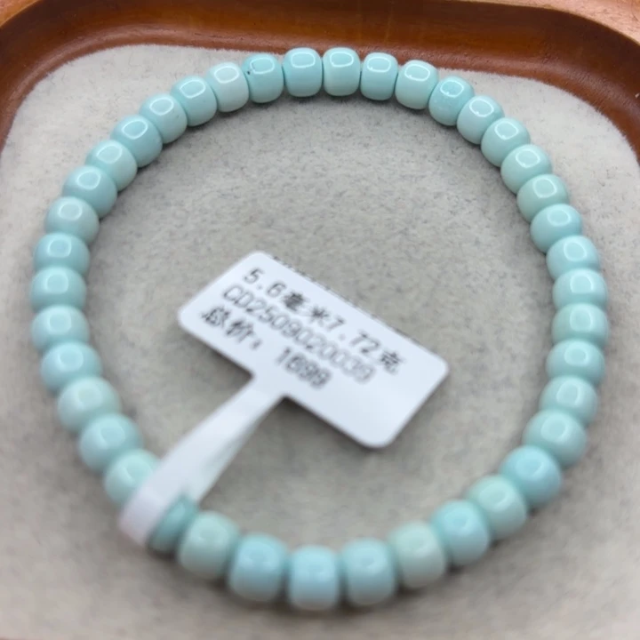 绿松石未镶嵌手链