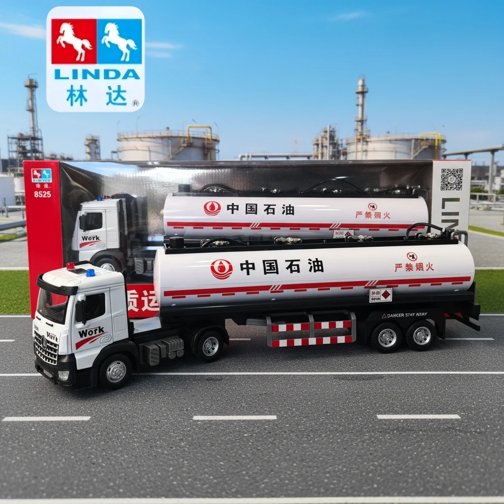 林达超大号合金油罐车高品质音效会喷水车模儿童礼物生日礼物玩具
