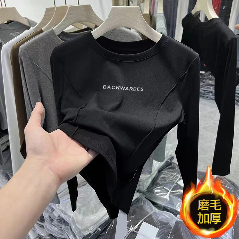 7010#秋冬新款磨毛长袖t恤女百搭显瘦修身打底衫内搭洋气圆领上衣