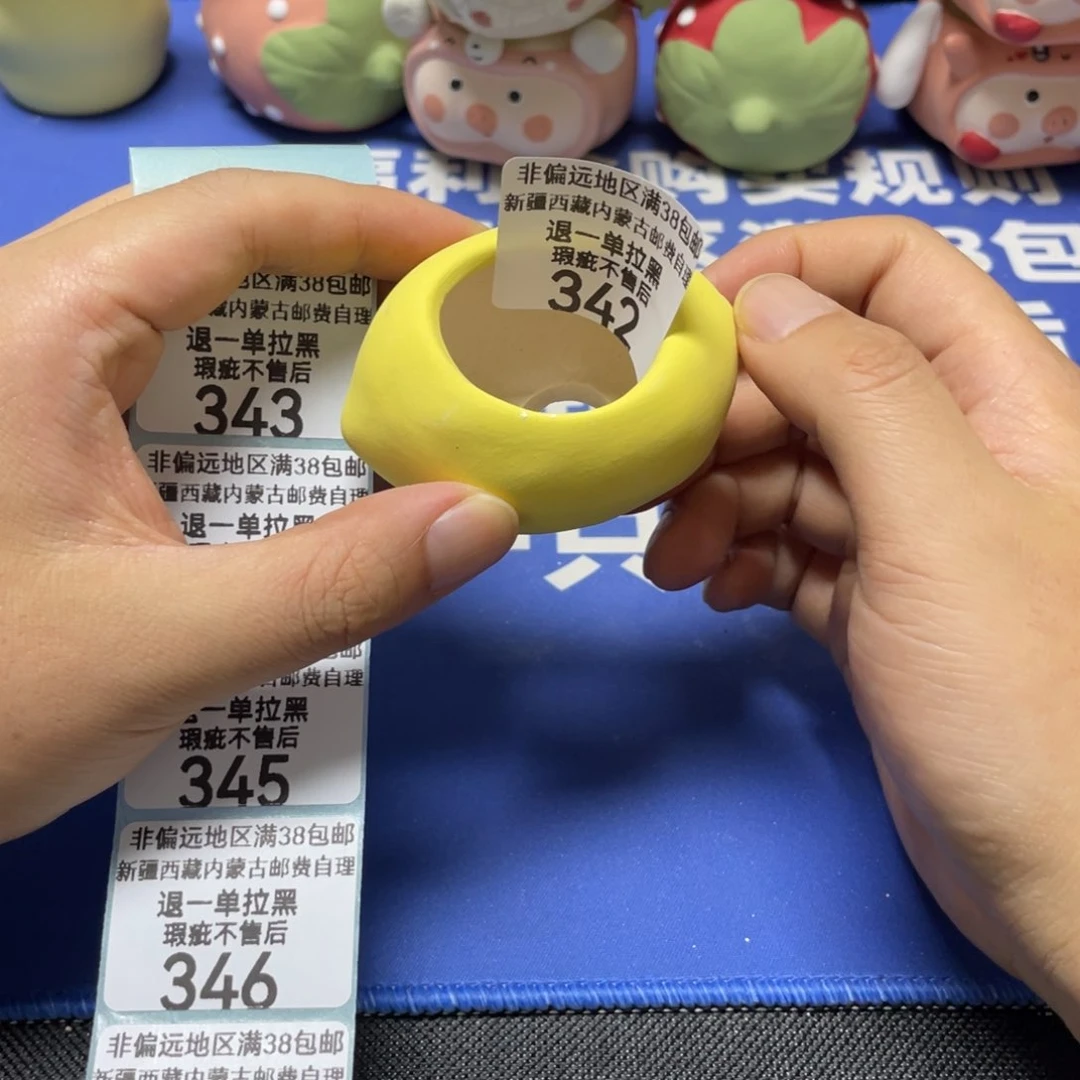 特价微瑕疵不退不换342