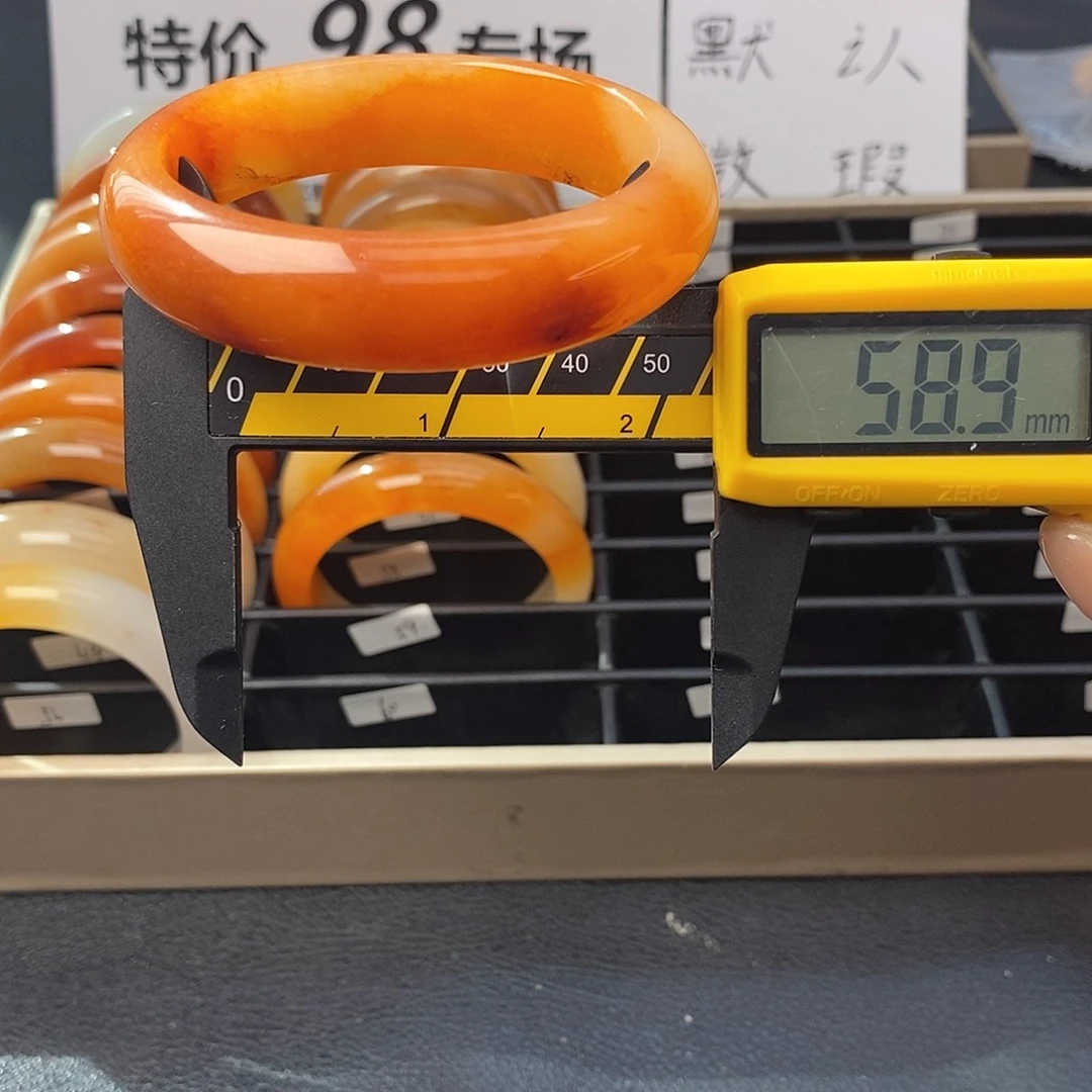 未镶嵌石英质玉（黄龙玉）手镯59号