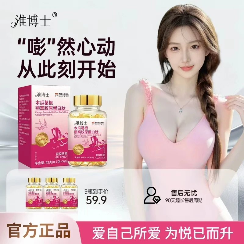 【品质甄选】爱自己所爱 为悦已而升 糖果  JR-1