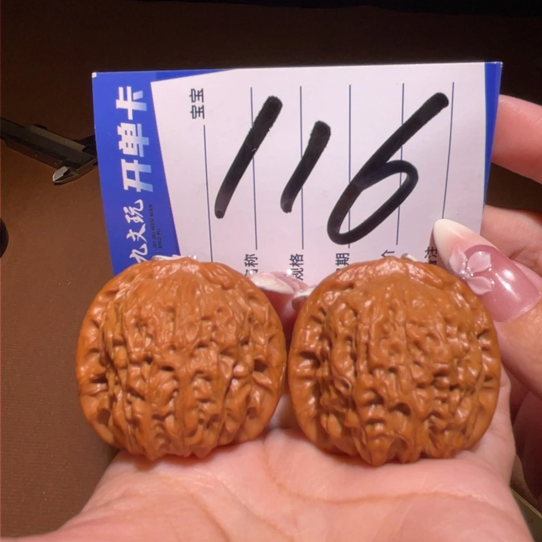 把件文玩核桃37s血麒麟