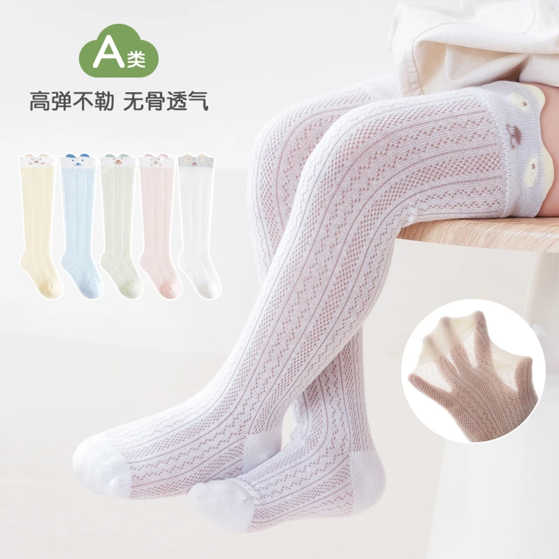 婴儿长筒袜夏季薄款无骨过膝新生儿袜防蚊袜春透气0—3月宝宝袜子