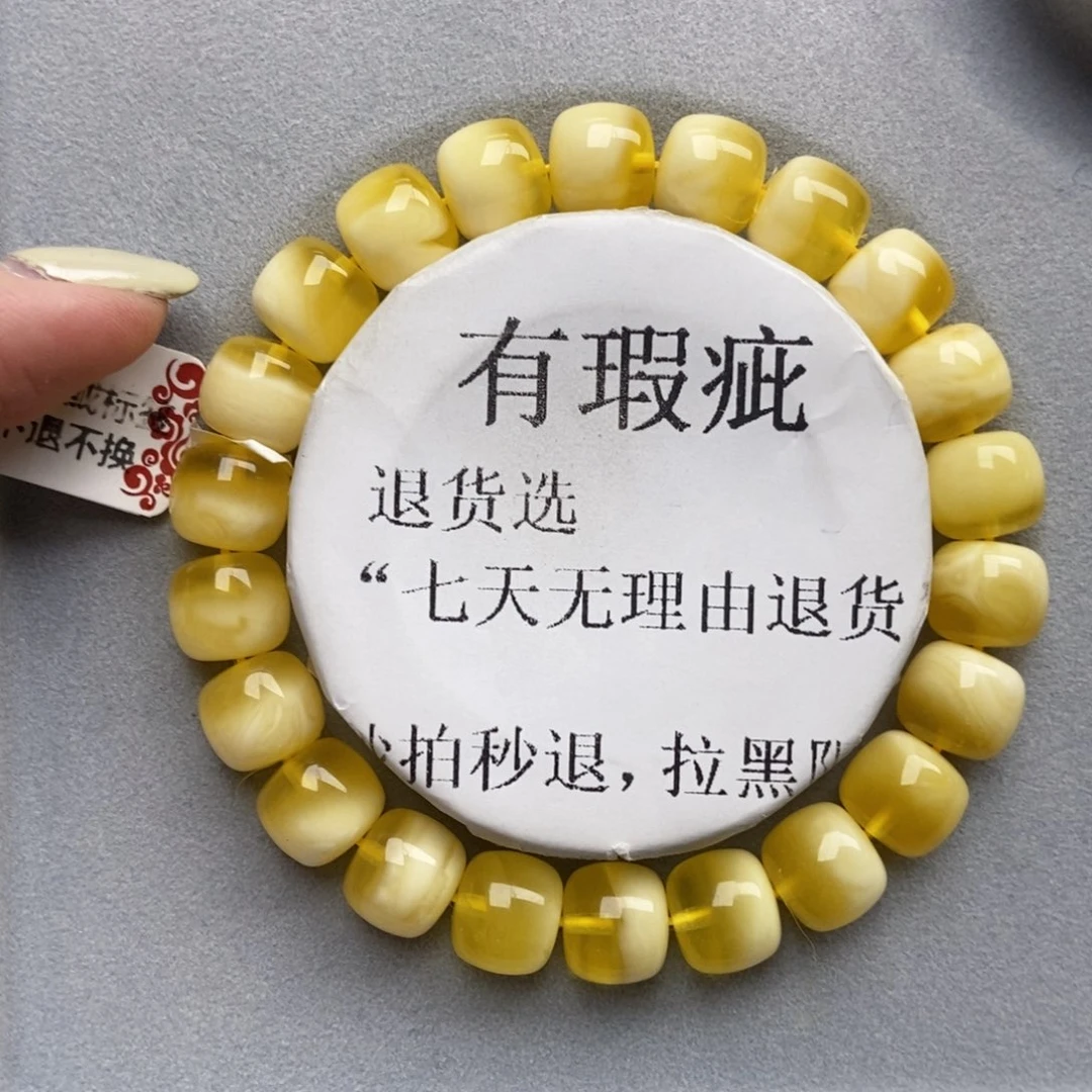 琥珀未镶嵌珠宝奇石57