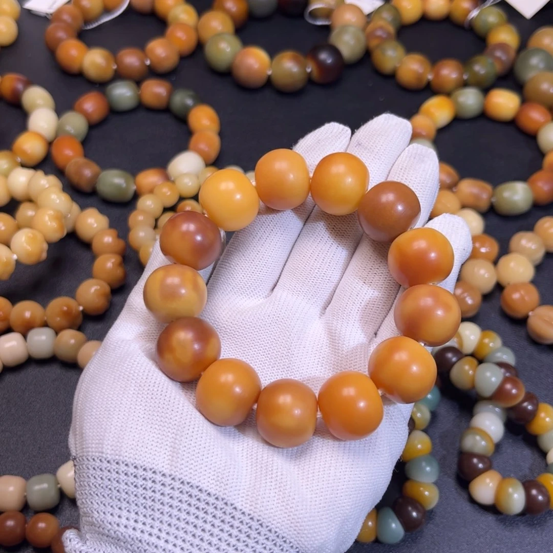 菩提根/象牙果吊坠蛋黄苹果微瑕卡19