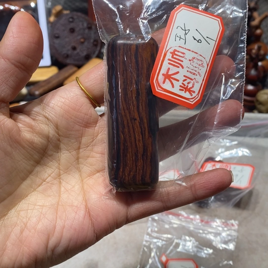 微凹黄檀（南美大红酸枝）王*赫