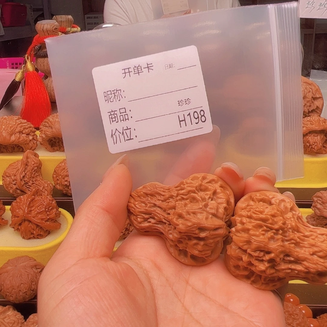 吊坠文玩核桃葫芦