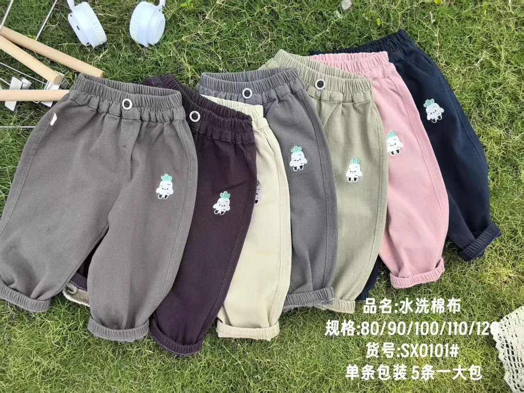 0101桐桐男宝春秋潮流休闲水洗棉布卫裤-萝卜