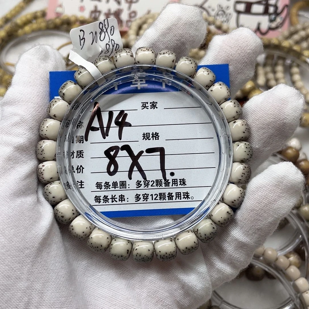 星月菩提吊坠A14星月菩提