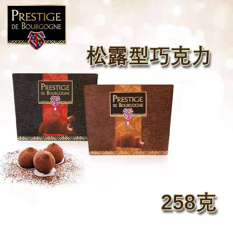 【2026.1.5到期】*2盒 浓郁黑森林/巴黎罗曼史松露型巧克力制品258g