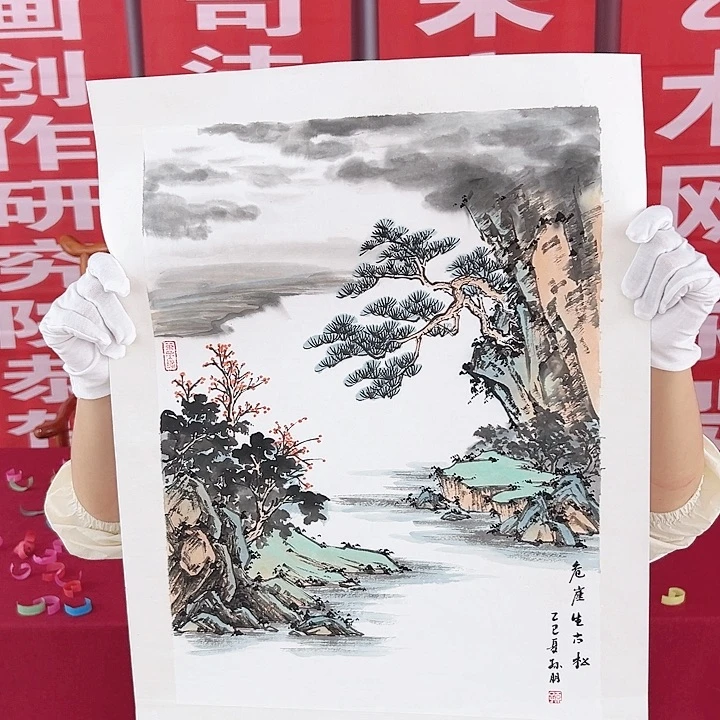 国画当代艺术书画