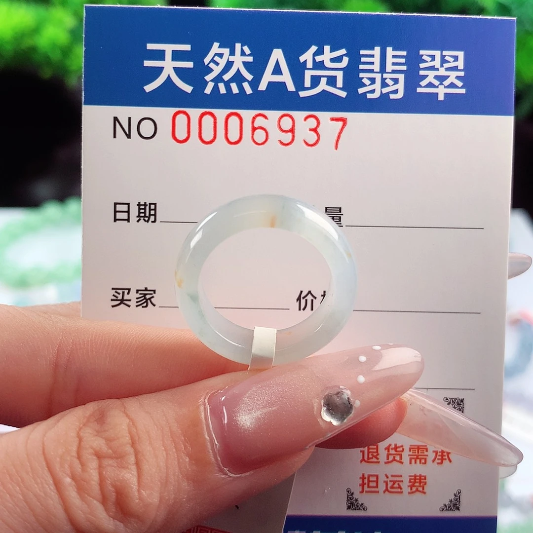 翡翠未镶嵌毛衣链