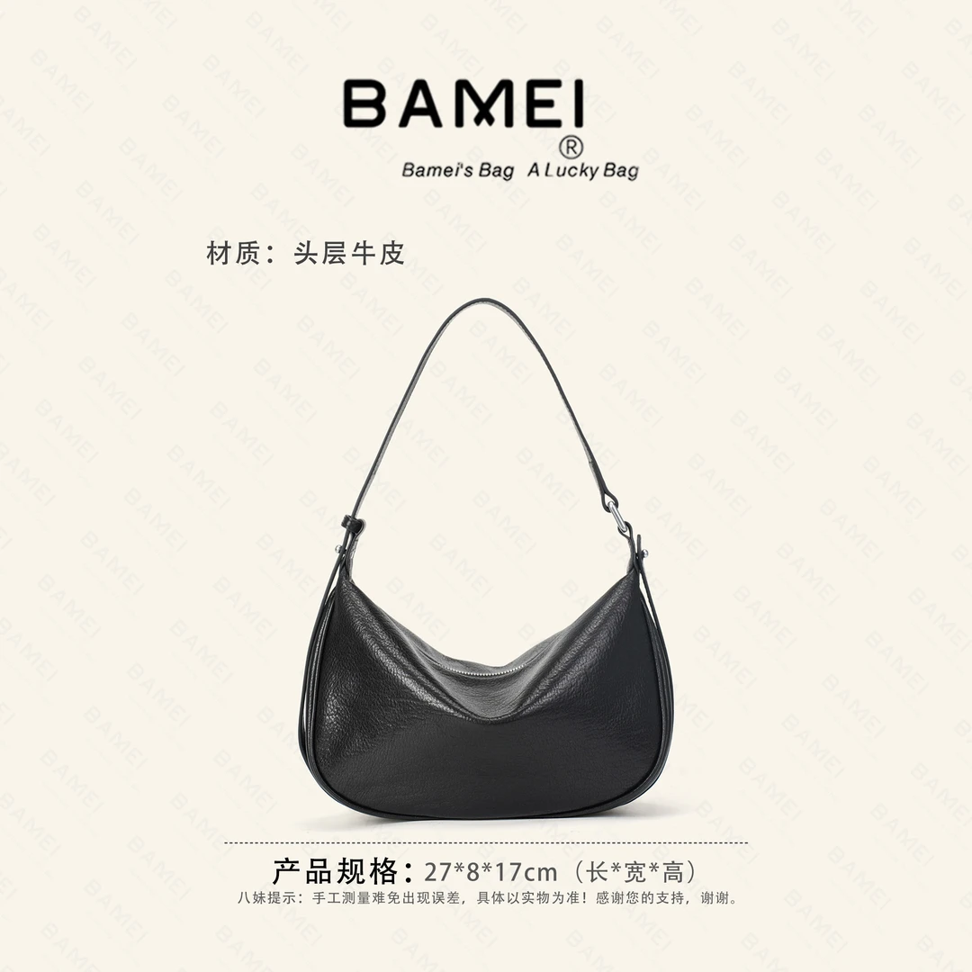 BAMEI 八妹 ·  22142时尚欧美风单肩饺子包
