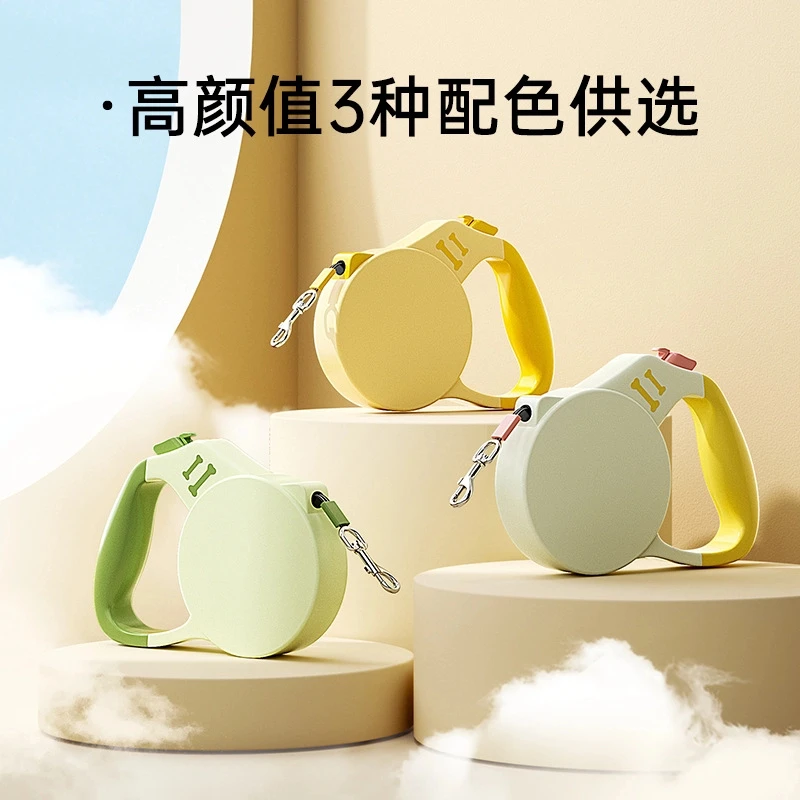 遛狗牵引绳绳子自动可伸缩防挣脱中小型犬泰迪柯基猫外出宠物用品