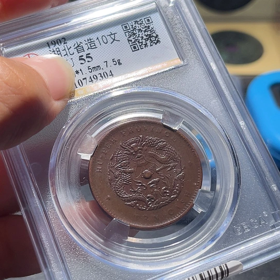铜123 民国铜板一枚择优发货