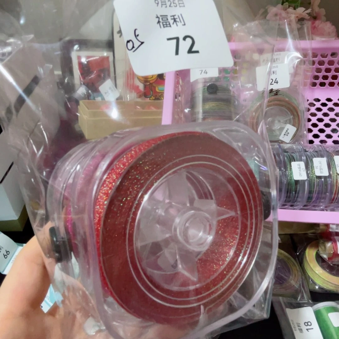 腈纶孤品-福利72