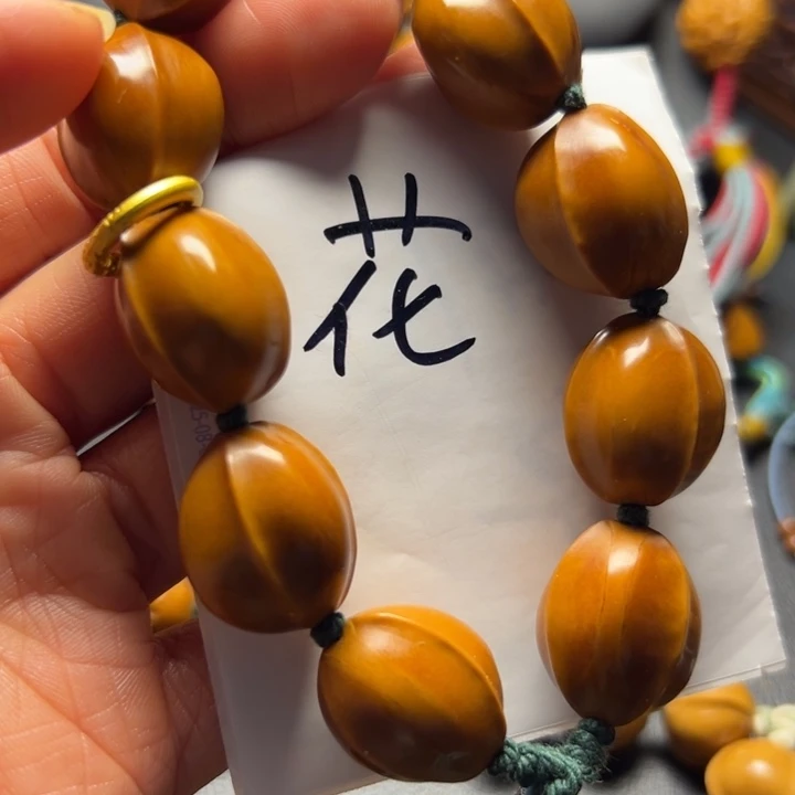 橄榄核手串/手链橄榄