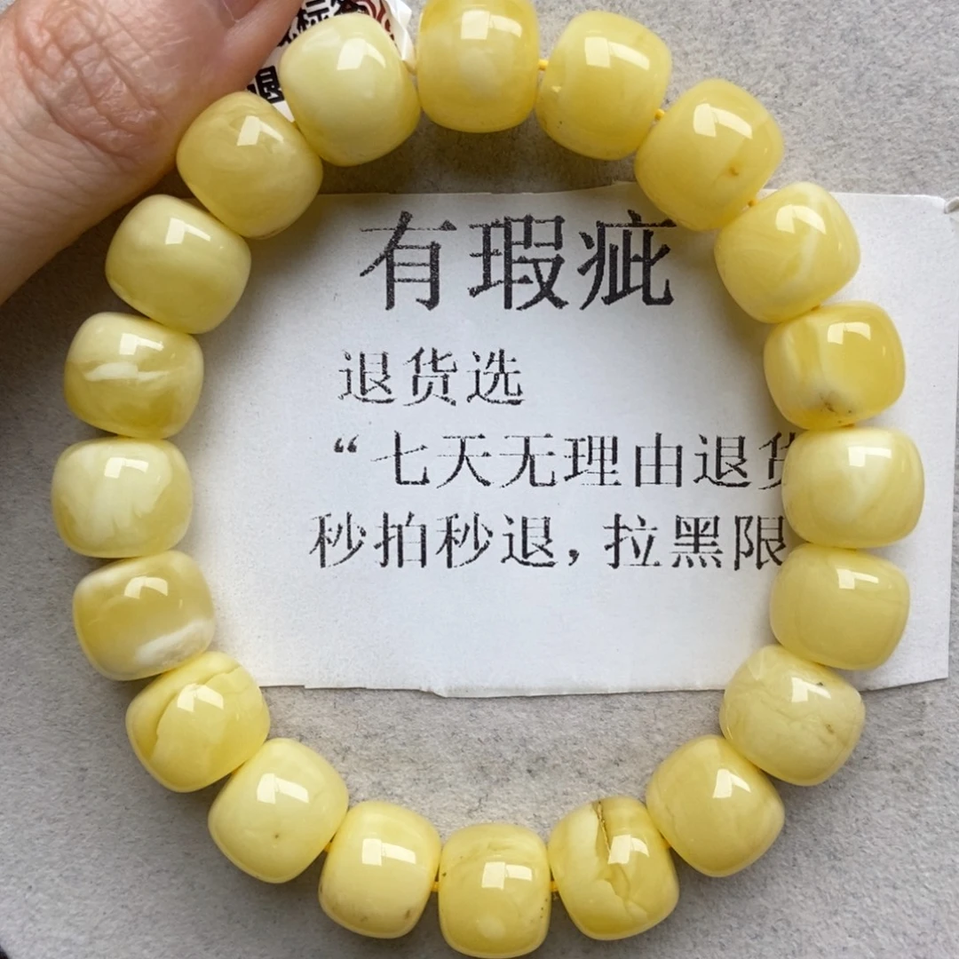 琥珀未镶嵌珠宝奇石33