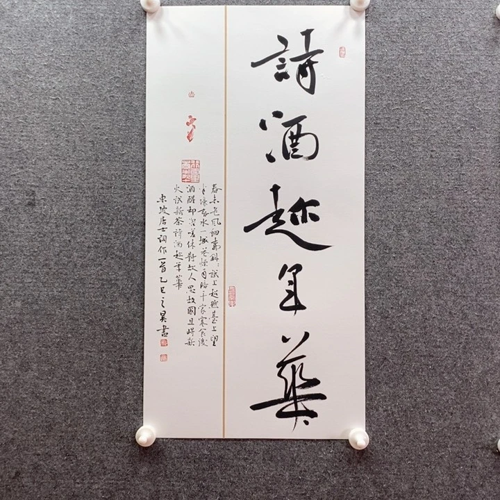 书法书法作品多次参加全国