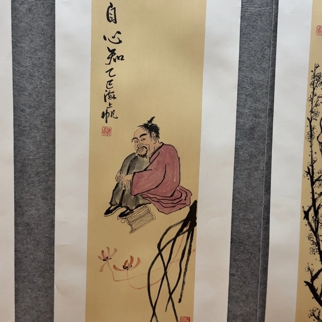 国画三尺对开作品人物