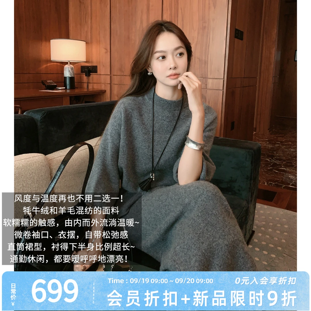 A美洋MEIYANG 霜降二号套装【商场同款】 糯叽叽|针织衫半裙-周五