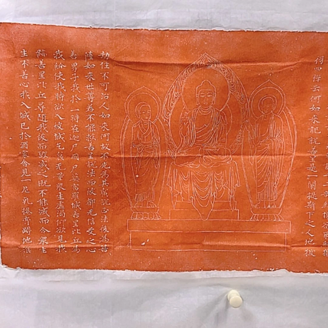 【闪购商品】拓片用纸其他拓片