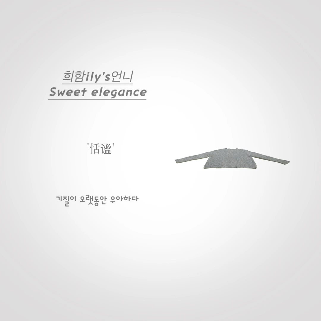 【恬谧】自留New.Vip粉丝.韩版设计师高定款镂空显气质时尚毛针衫