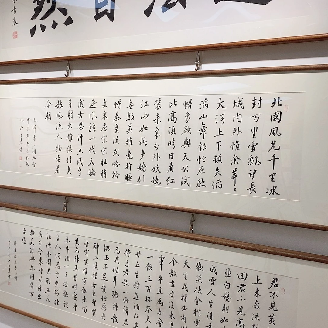 书法16045 沙比利榫卯沁园春