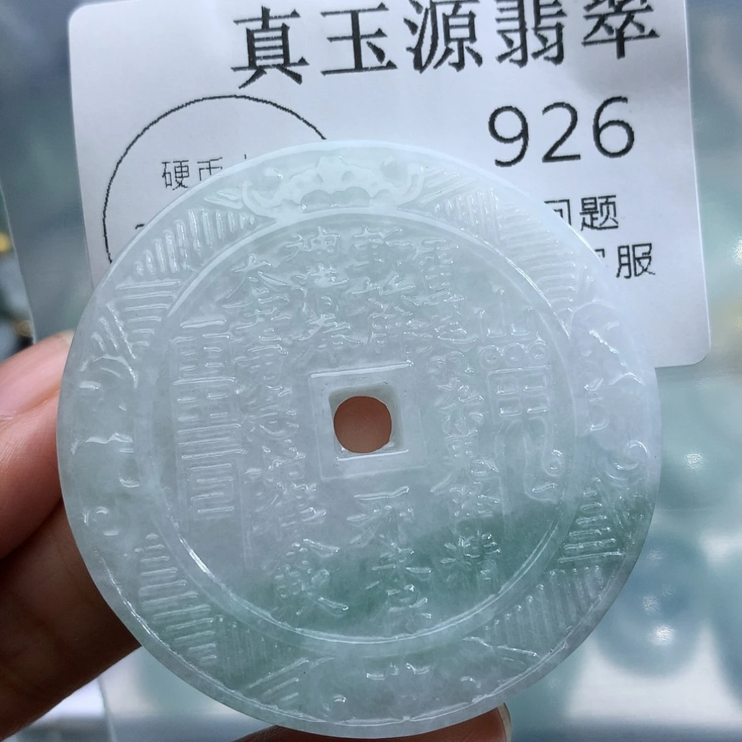 翡翠未镶嵌颈饰826