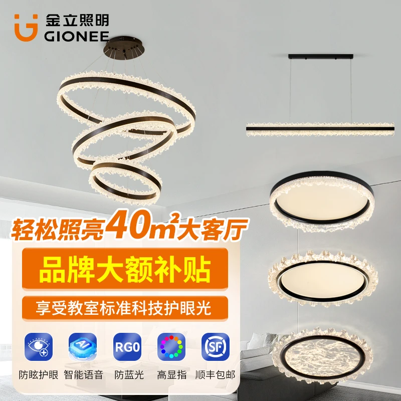 Gionee/金立意式极简轻奢高级感吊灯设计师创意圆环圈圈客厅吊灯
