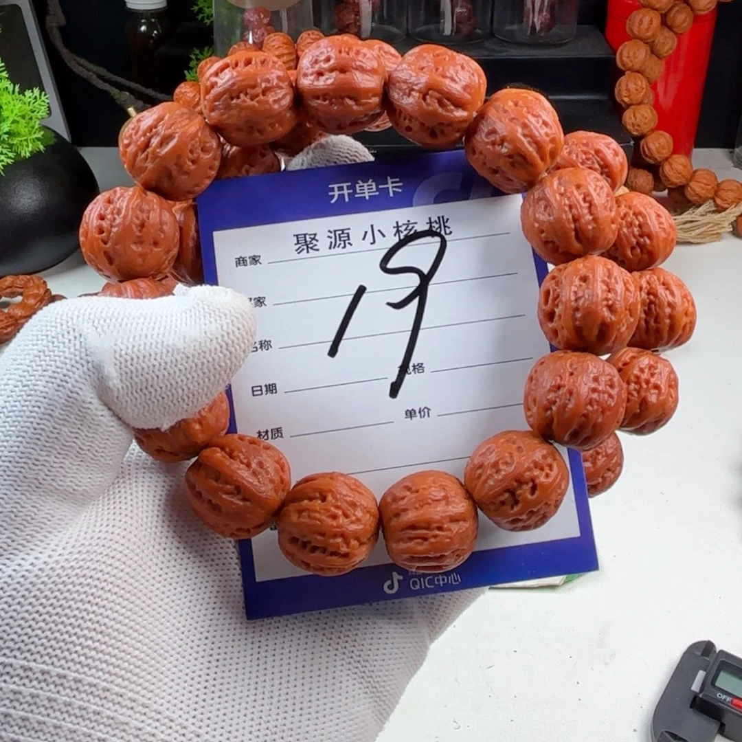 手串文玩核桃小核桃19