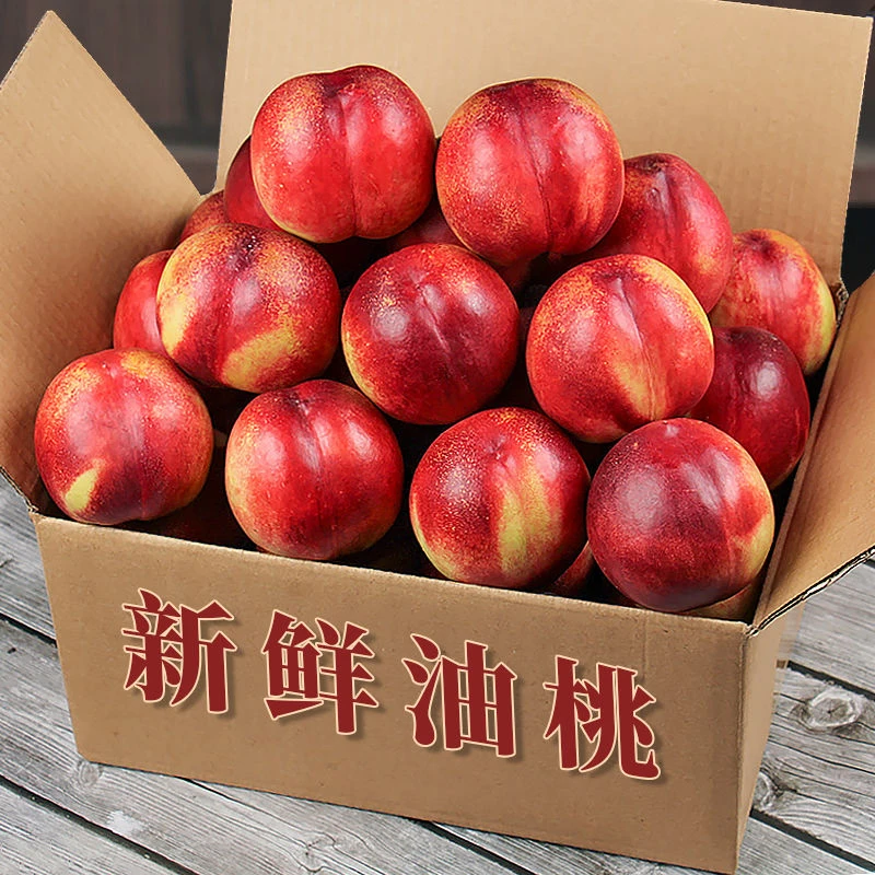 白肉油桃5斤新鲜桃子当季孕妇水果白心蜜桃脆甜桃子整箱包邮2斤