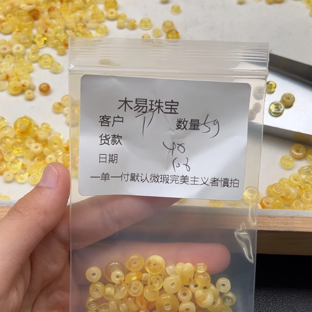 刀***师南红玛瑙未镶嵌配饰