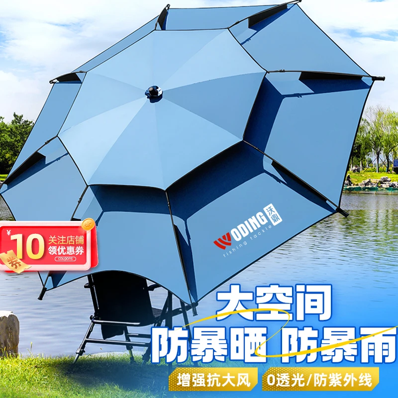德国钓鱼伞2025新款户外专用钓鱼遮阳伞加厚防暴雨拐杖大钓伞