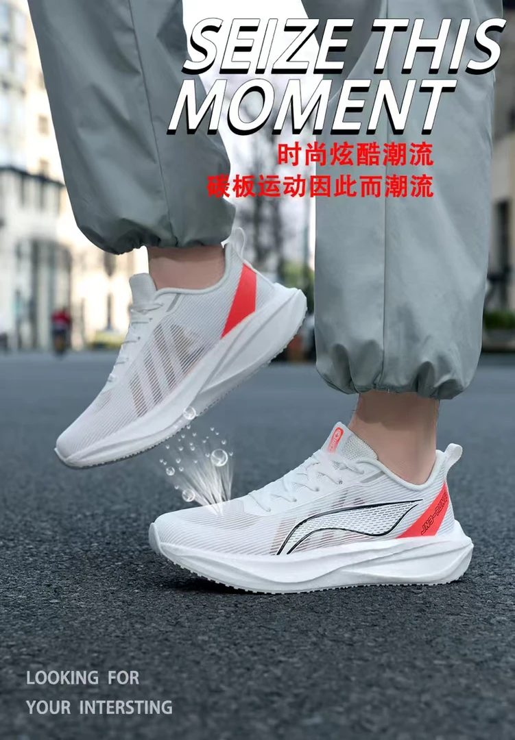 青少年超轻透气跑鞋