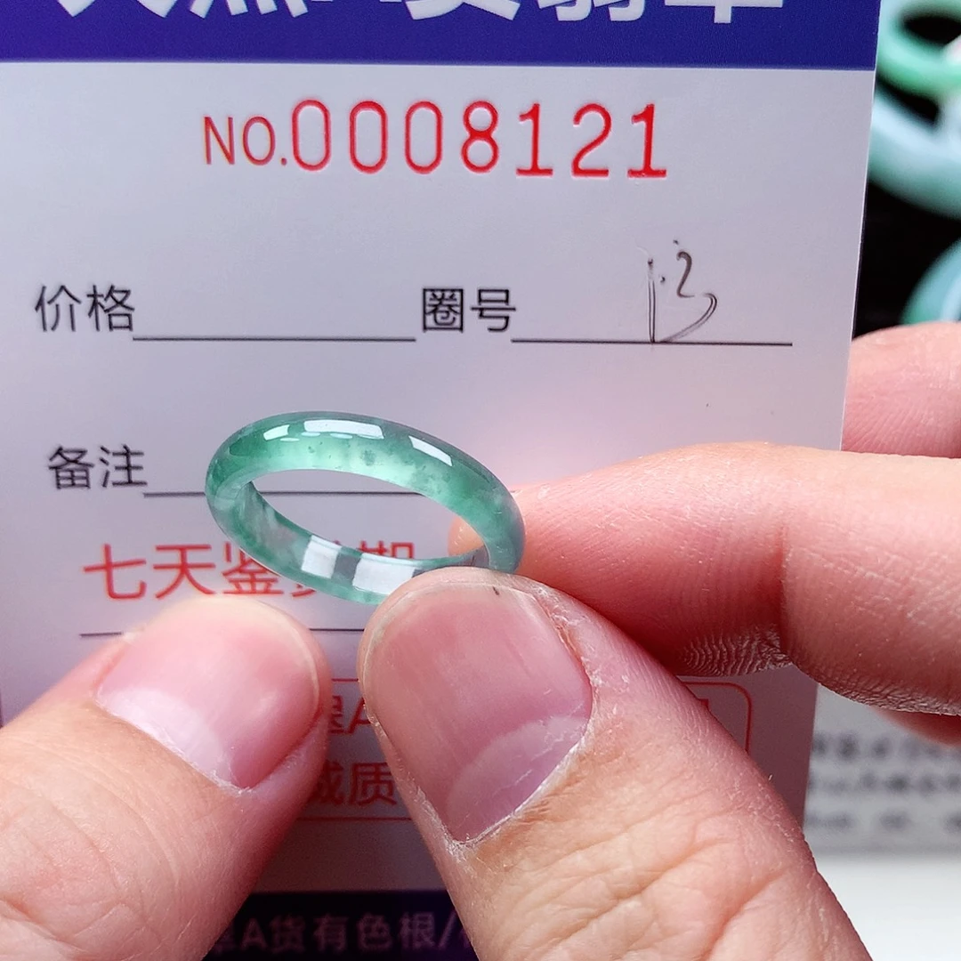 【闪购商品】翡翠戒指未镶嵌天然