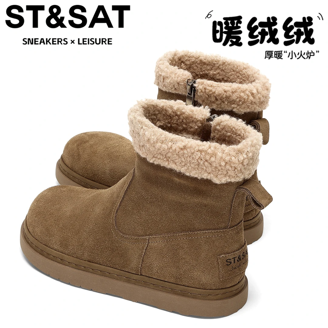 星期六真皮百搭加绒保暖雪地靴女2025冬季新款加厚软底短靴雪地靴