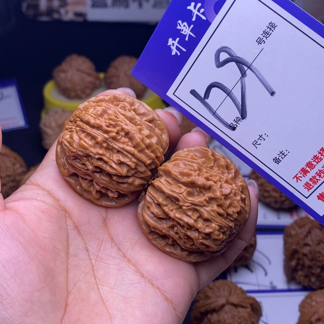 吊坠文玩核桃129号链接四座楼4.2尺