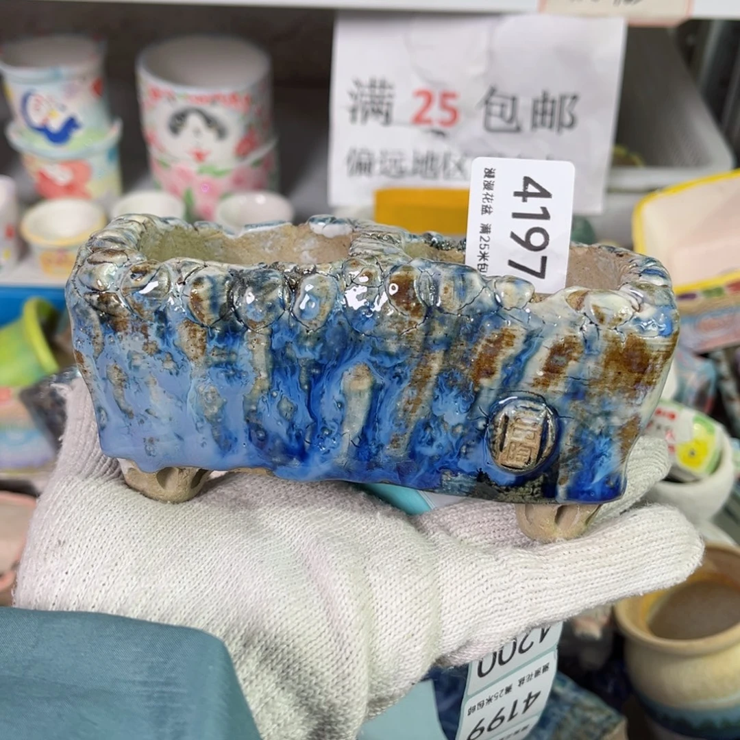 景德镇手工制作瑕疵4197口5