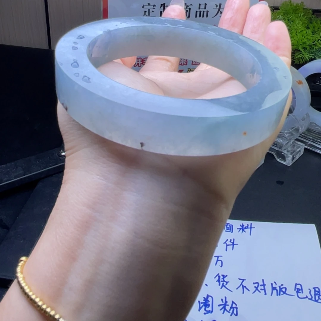 王***馆定制翡翠未镶嵌翡翠