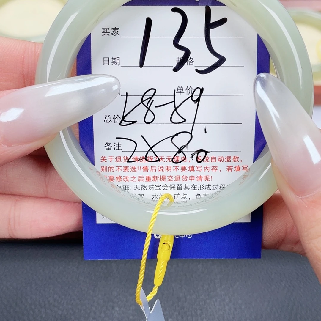 未镶嵌手镯和田玉