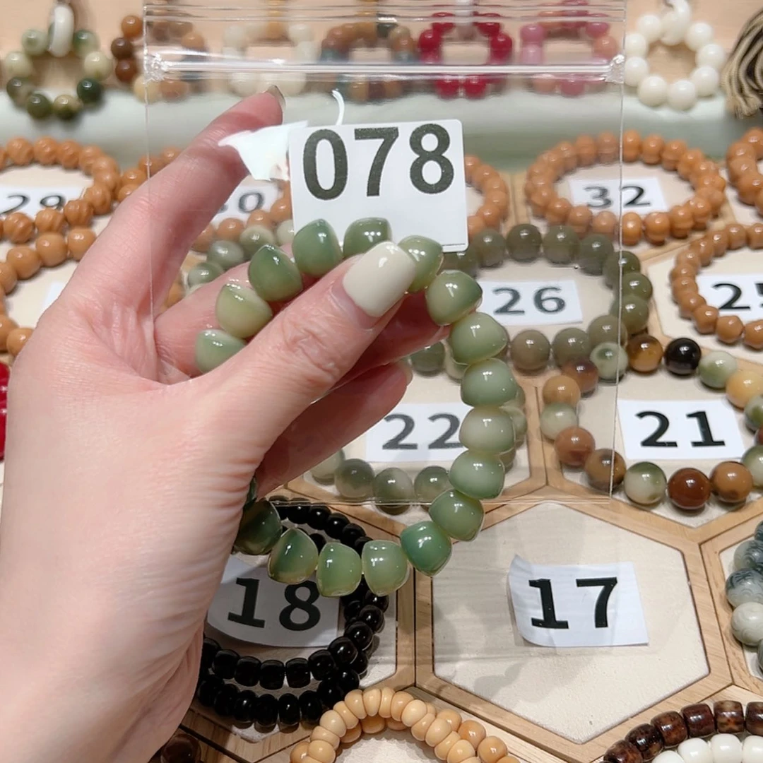 【闪购商品】菩提根/象牙果吊坠✌****