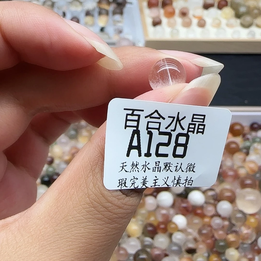 未镶嵌手链水晶快**豆
